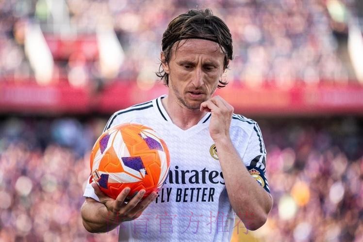 斯基拉：皇马与莫德里奇准备续约至2026年