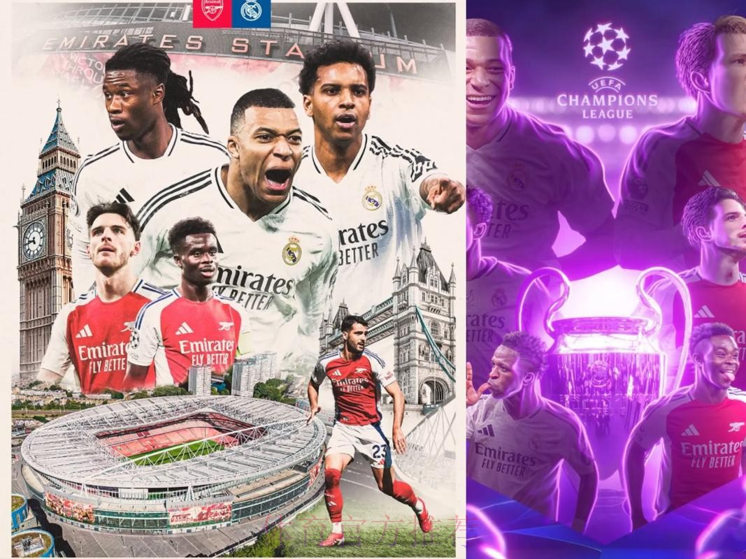 阿森纳4大主力有欧冠停赛风险 战皇马需格外谨慎