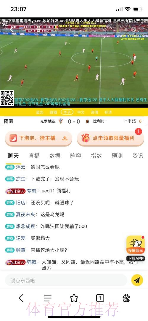 世界杯买球平台排行最佳推荐 世界杯买球平台排行最佳推荐